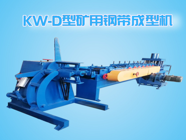 Kw-d full automatic steel strip cutting and punching machine 