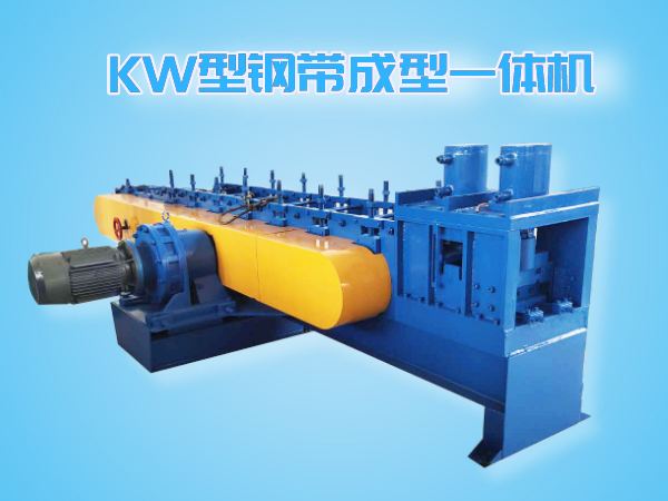 KW-beam machine (one machine modified)